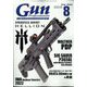 月刊 Gun Professionals （ガン・プロフェッショナルズ） 2022年 08月号 [雑誌]