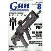 月刊 Gun Professionals （ガン・プロフェッショナルズ） 2022年 08月号 [雑誌]