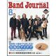 Band Journal （バンド ジャーナル） 2022年 08月号 [雑誌]