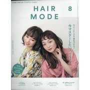 HAIR MODE （ヘアモード） 2022年 08月号 [雑誌]