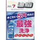 油脂 2022年 07月号 [雑誌]