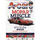 A cars （アメリカン カーライフ マガジン） 2022年 08月号 [雑誌]