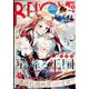 BE LOVE 2022年 08月号 [雑誌]
