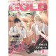 BE×BOY GOLD （ビーボーイゴールド） 2022年 08月号 [雑誌]