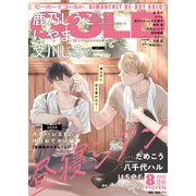 BE×BOY GOLD （ビーボーイゴールド） 2022年 08月号 [雑誌]