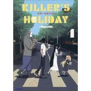 KILLER'S HOLIDAY 4（コミックELMO） [コミック]