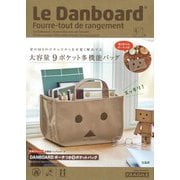 DANBOARD ポーチつき9ポケットバッグ [ムックその他]
