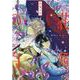 花燭の白 5巻（ZERO-SUMコミックス） [コミック]