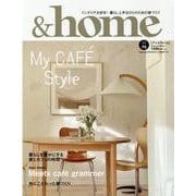 ＆home vol.73（MUSASHI MOOK） [ムックその他]