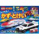 トミカ・プラレール　レッツゴー！　かず・とけい　３・４・５歳(学研わくわく知育ドリル) [全集叢書]