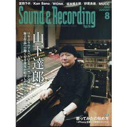 Sound & Recording Magazine (サウンド アンド レコーディング マガジン) 2022年 08月号 [雑誌]