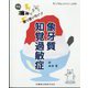 増刊 デンタルハイジーン 2022年 06月号 [雑誌]