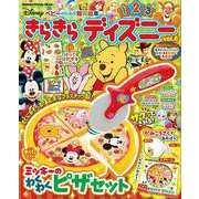 きらきら　ディズニーＶＯＬ．６－ベビーのための知育絵本(学研ディズニームック) [ムックその他]