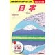 Ｊ００　地球の歩き方　日本　２０２３～２０２４(地球の歩き方Ｊ) [全集叢書]