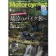 モーターサイクリスト 2022年 08月号 [雑誌]