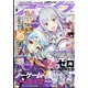 月刊 comic alive (コミックアライブ) 2022年 08月号 [雑誌]