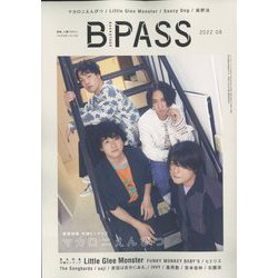 ヨドバシ.com - BACKSTAGE PASS (バックステージ・パス) 2022年 08月号