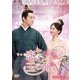 恋心は玉の如き DVD-SET3 [DVD]