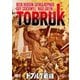 トブルク戦線 [DVD]