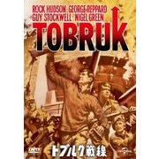 トブルク戦線