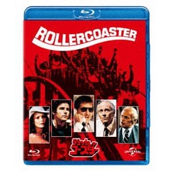 ジェット・ローラー・コースター [Blu-ray Disc]