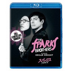 スパークス／スパークス・ブラザーズ [Blu-ray Disc]