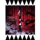 BUCK-TICK／魅世物小屋が暮れてから～SHOW AFTER DARK～ in 日本武道館 [DVD]