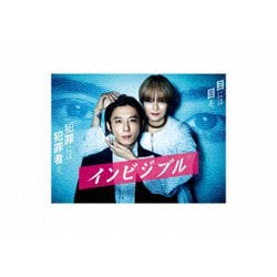 インビジブル DVD-BOX [DVD]