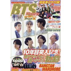 K-POP FRIENDS BTS Phoenix（マイウェイムック） [ムックその他]