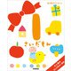 ふれあい親子のほん　１さいだもん　新３冊ギフトセット(絵本セット) [絵本]