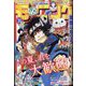 週刊 モーニング 2022年 7/14号 [雑誌]