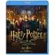 ハリー・ポッター20周年記念:リターン・トゥ・ホグワーツ [Blu-ray Disc]