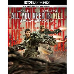 オール・ユー・ニード・イズ・キル [UltraHD Blu-ray]