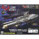 宇宙戦艦ヤマト2202 ダイキャストギミックモデルをつくる 2022年 8/3号(175) [雑誌]