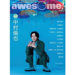 ヨドバシ.com - awesome！ Vol.51-今気になる人に深く迫る！フォト