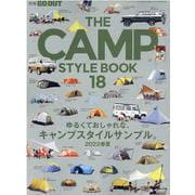 THE CAMP STYLE BOOK vol.18（ニューズムック） [ムックその他]