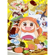 『干物妹!うまるちゃん』Blu-ray お兄ちゃん、ありがとう! BOX
