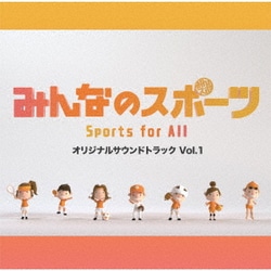 みんなのスポーツ オリジナルサウンドトラック Vol.1