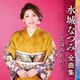 水城なつみ／水城なつみ 全曲集 ～玄海みれん～