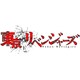 東京リベンジャーズ Blu-ray BOX 上 [Blu-ray Disc]