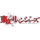 東京リベンジャーズ Blu-ray BOX 下 [Blu-ray Disc]