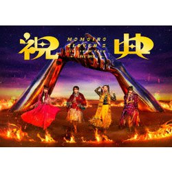 MOMOIRO CLOVER Z／MOMOIRO CLOVER Z 6th ALBUM TOUR "祝典" LIVE DVD [DVD]