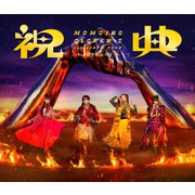 MOMOIRO CLOVER Z 6th ALBUM TOUR "祝典" LIVE Blu-ray