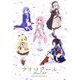 プリマドール 第2巻 [Blu-ray Disc]