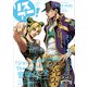 リスアニ! Vol.49.1(2022 AUG)『ジョジョの奇妙な冒険 The Animation』音楽大全（M-ON!ANNEX） [ムックその他]