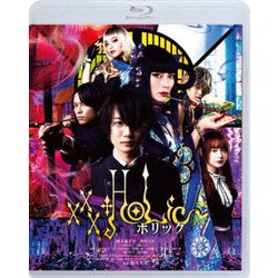 ホリック xxxHOLiC [Blu-ray Disc]