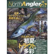 NorthAngler's （ノースアングラーズ） 2022年 08月号 [雑誌]