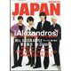 ROCKIN'ON JAPAN (ロッキング・オン・ジャパン) 2022年 08月号 [雑誌]