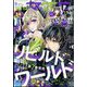 電撃マオウ 2022年 08月号 [雑誌]