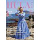 HULA Lea (フラレア) 2022年 08月号 [雑誌]